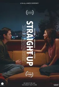 Прямо вверх