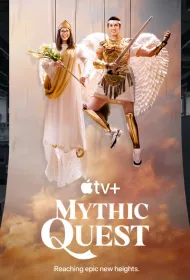 Мистический квест