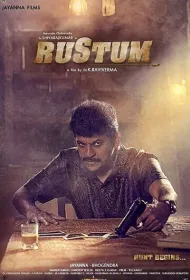 Рустум