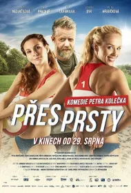 Сквозь пальцы