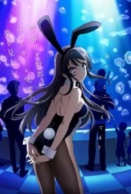 Этот глупый свин не понимает мечту девочки-зайки