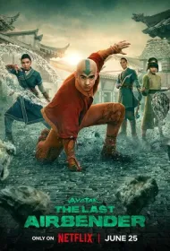 Аватар: Легенда об Аанге