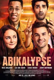 Вступительный экзамен