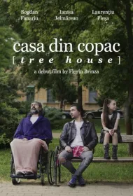 Домик на дереве