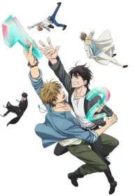 Угроза для парня №1