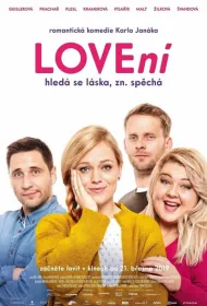 Охота на любовь