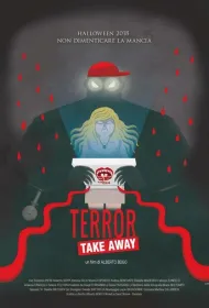 Курьер из ада