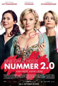 Жаркий номер 2.0