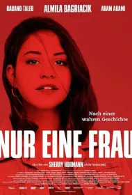 Всего лишь женщина