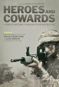 Герои и трусы