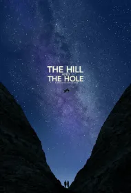 Холм и впадина