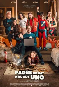 Папа бывает только один