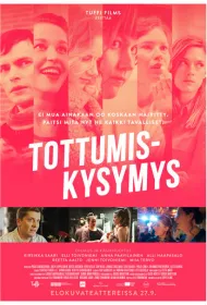 Сила привычки