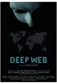 Невидимая сеть