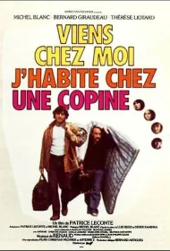 Заходи — я живу у подруги 