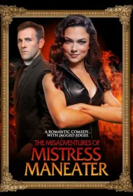 Злоключения Госпожи Людоедки