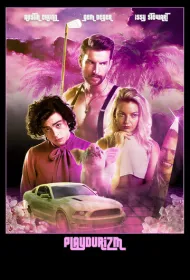 Плейдуризм