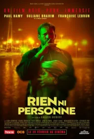 Никто и ничто