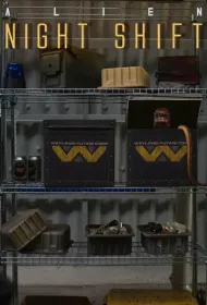 Чужой: Ночная смена