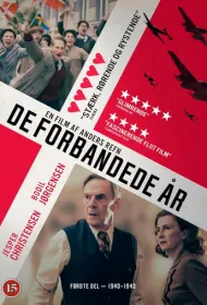 Эти чертовы годы