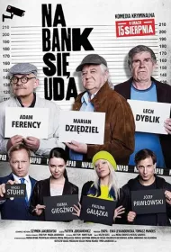 Ограбление