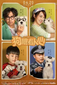 Ни перед чем не останавливайся