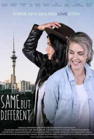 То же самое, но другое: Настоящая Новозеландская История Любви