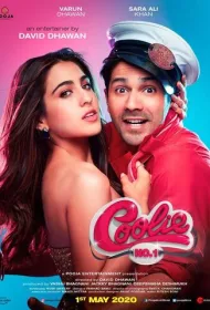 Носильщик №1