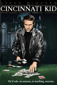 Цинциннати Кид