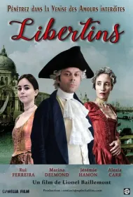 Распутники