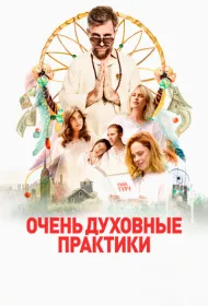 Процесс Шуру