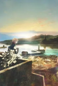 "Вайолет Эвергарден: Когда-нибудь я пойму значение слова «любовь» "