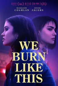 Вот как мы горим