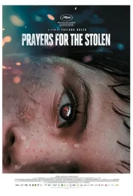 Огненная ночь