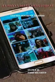 Женщина из смартфона