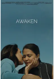 Пробуждение