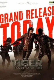  Тигр Нагешвара Рао 