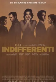 Равнодушные