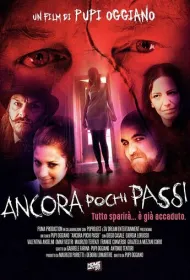 Ещё чуть-чуть