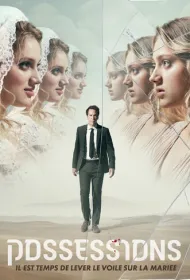 Одержимость