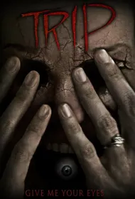 Трип