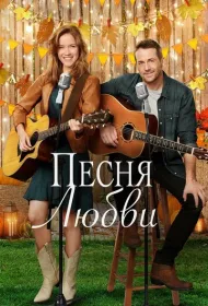 Кантри от души