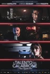 Талант шмеля 