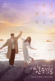 Мастера починки душ