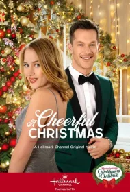 Рождественский наставник