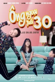 Скандалисты 