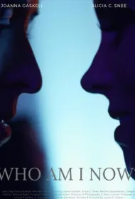 Кем я стала?