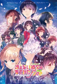 Как из обычной девушки воспитать героиню (фильм)