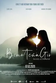 Тайна ветра 