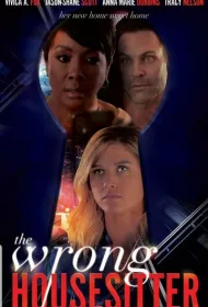 Осторожней с домоработницей